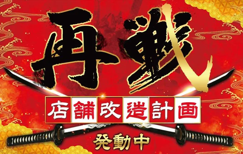 スイス会館の店舗画像