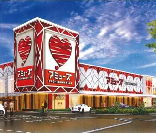 アミューズ三田店の外観画像