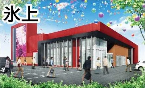 マルハン氷上店の外観画像