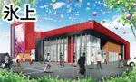 マルハン氷上店（丹波市 石生駅）