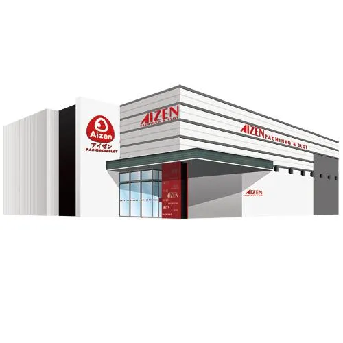 アイゼンたつの店の外観画像