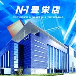 エヌワン豊栄店