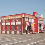 パチンコ玉三郎竹尾店（新潟市東区 東新潟駅）
