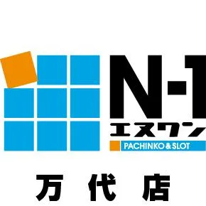 エヌワン万代店の店舗画像