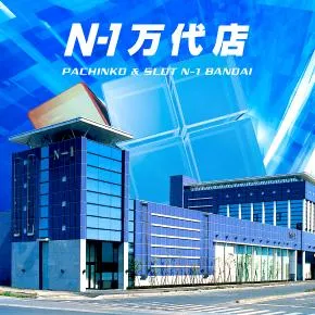 エヌワン万代店の外観画像