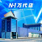 エヌワン万代店（新潟市中央区 新潟駅）