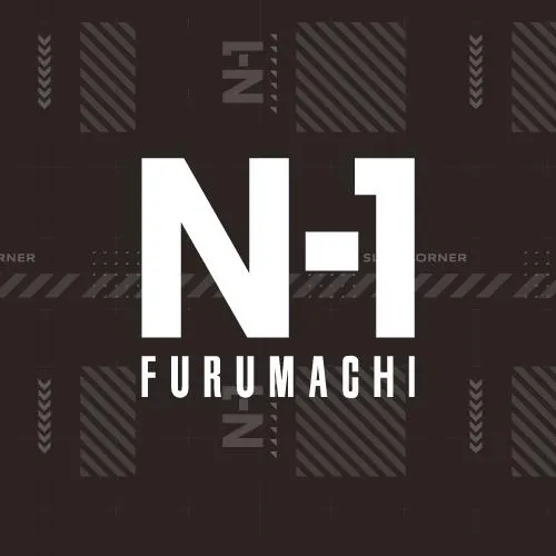 エヌワン古町店の店舗画像