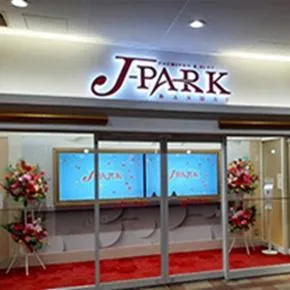 ジェイパーク万代の外観画像