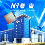 エヌワン巻店（新潟市西蒲区 巻駅）