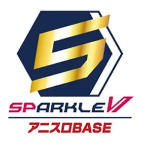 スパークル Vの店舗画像