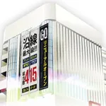 スパークル V（府中市 府中本町駅）