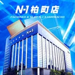 エヌワン長岡柏町店（長岡市 長岡駅）