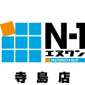 エヌワン長岡寺島店の店舗画像