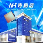 エヌワン長岡寺島店（長岡市 長岡駅）