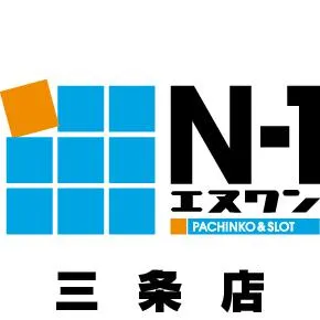 エヌワン三条店の店舗画像