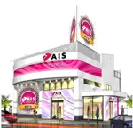 AIS昭島店（昭島市 昭島駅）