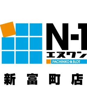 エヌワン新富町店の店舗画像