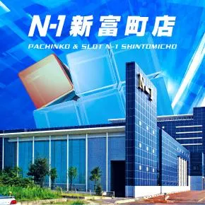 エヌワン新富町店の外観画像