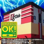 ディーズクラブ分水