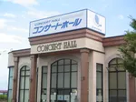 コンサートホール吉田店（燕市 西燕駅）