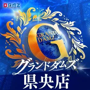 GRAND DAMZ県央店の店舗画像