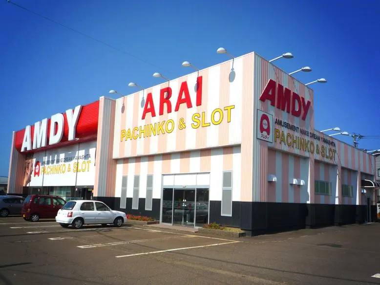 アムディ新井の外観画像