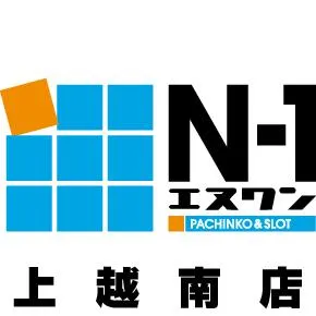 エヌワン上越南店の店舗画像