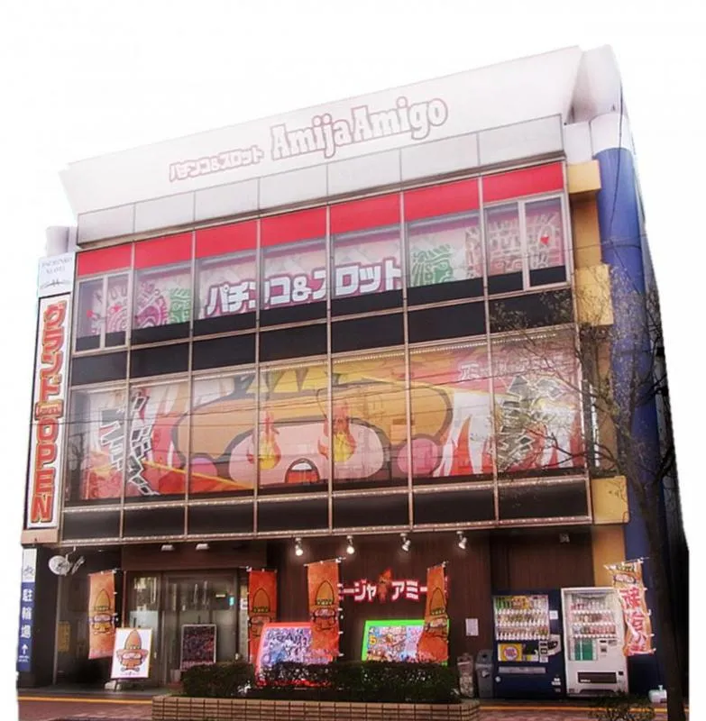 アミージャ アミーゴの外観画像