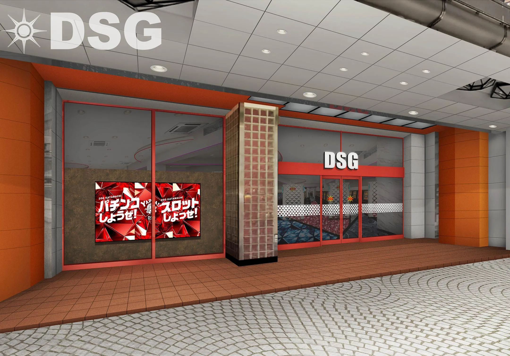 片町DSG大将軍の外観画像