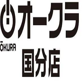 オークラ国分店の店舗画像