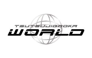 つつじヶ丘ワールドの店舗画像