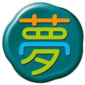 夢屋加賀店の店舗画像