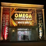 エンターテイメントオメガ野々市ホワイトバード（野々市市 馬替駅）