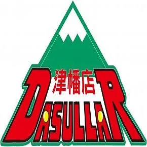 ダスラー津幡店の店舗画像