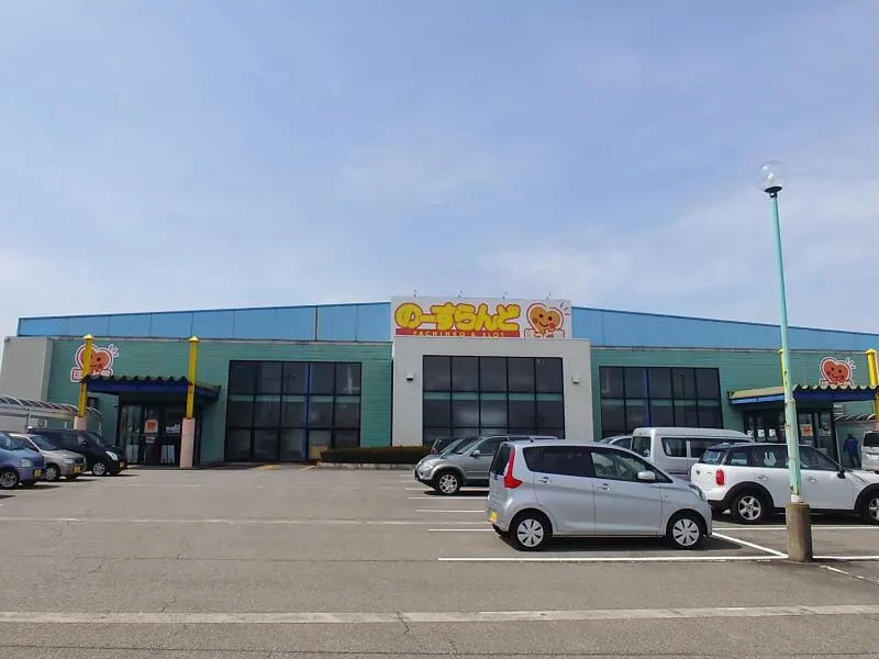 のーすらんどほっと館の外観画像