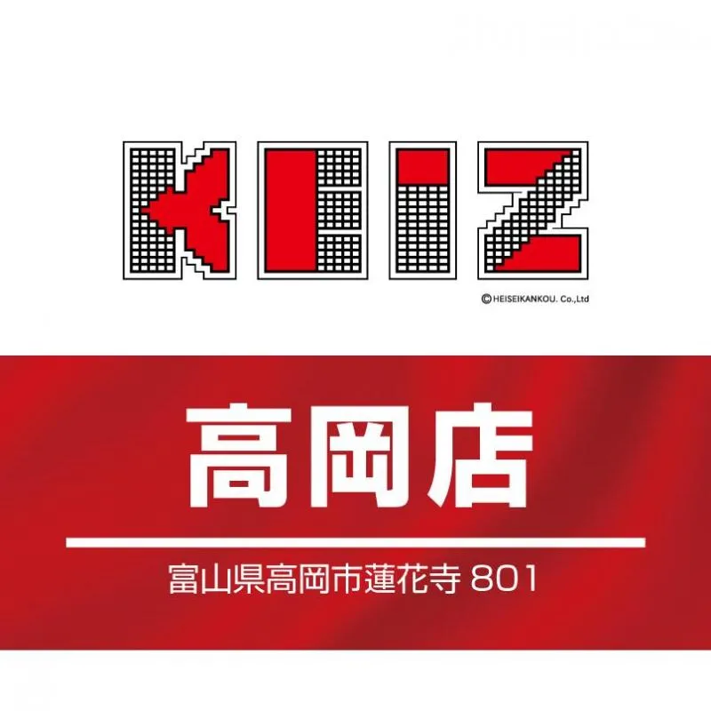 KEIZ高岡店の店舗画像