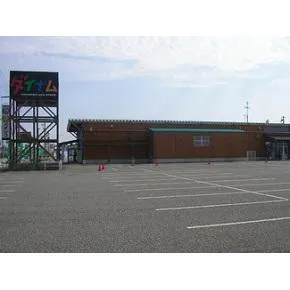 ダイナム滑川店の外観画像