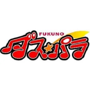 ダスパラの店舗画像