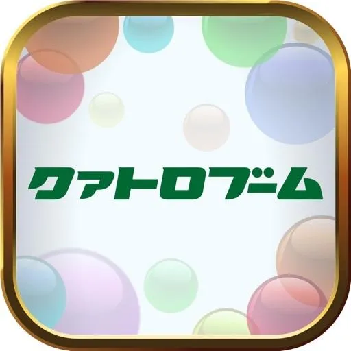 クァトロブーム新田塚の店舗画像