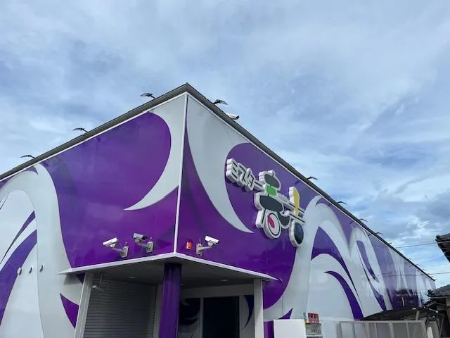 ミスター春吉の外観画像