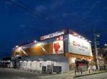 チャレンジャー町田（町田市 町田駅）