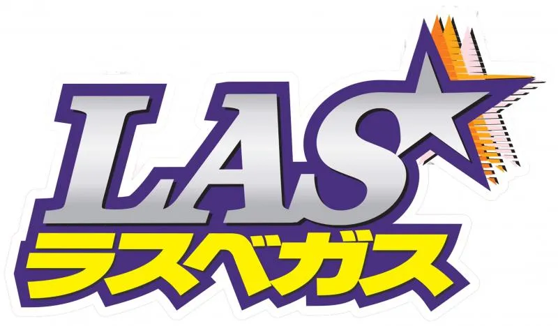 ラスベガス敦賀店の店舗画像