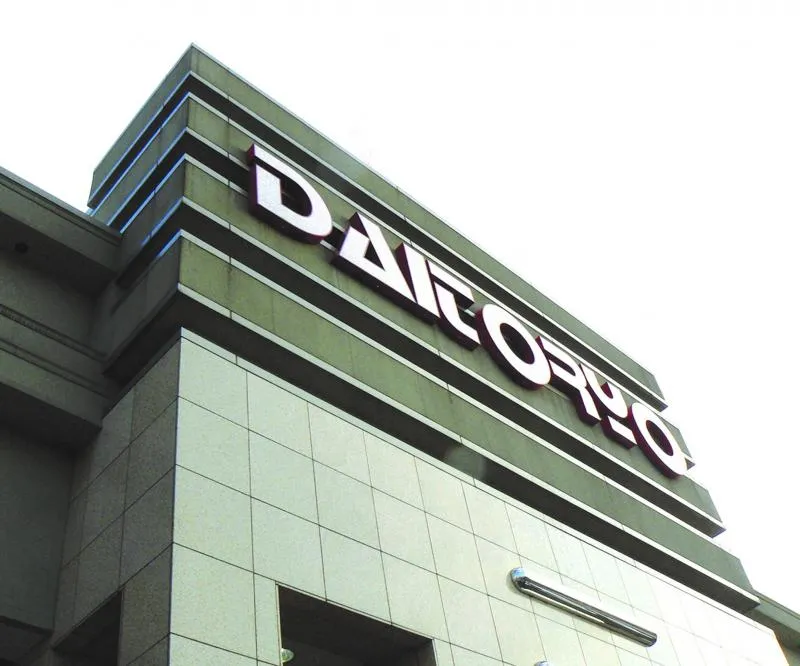 パチンコ大統領の外観画像