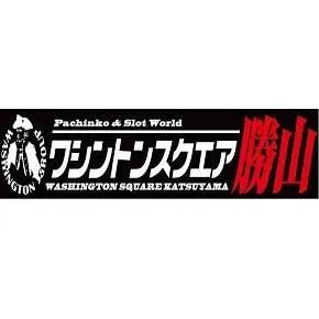 ワシントンスクエア勝山店の店舗画像