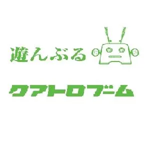 クァトロブーム鯖江の店舗画像