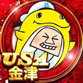USA金津店の店舗画像