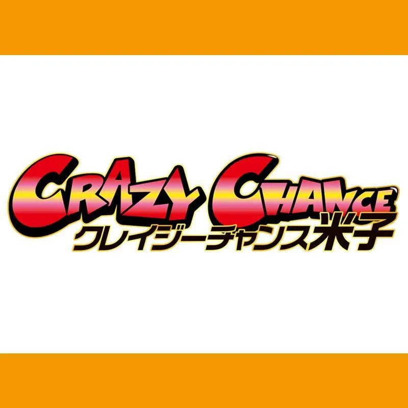 クレイジーチャンス米子の店舗画像