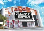 クレイジーチャンス米子（米子市 米子駅）