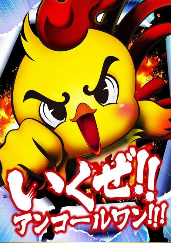 アンコールワンの店舗画像