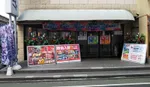 ガイアネクスト東小金井店
